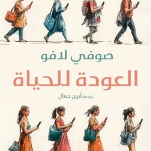 import placeholder for 22390