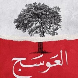 import placeholder for 22393