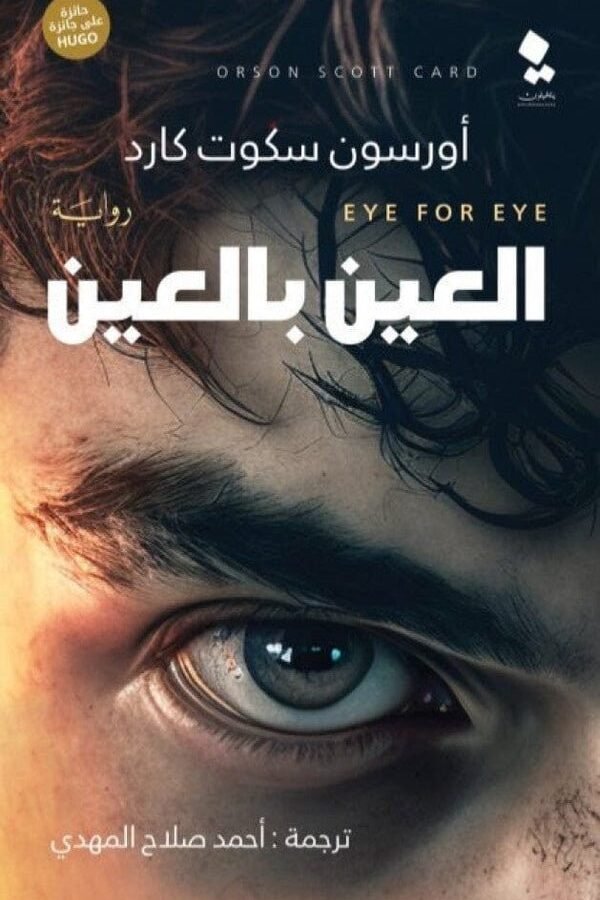 import placeholder for 22402