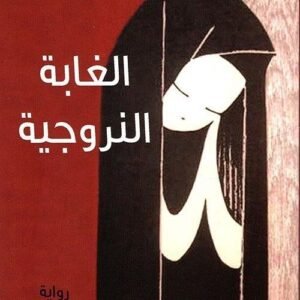 import placeholder for 22417