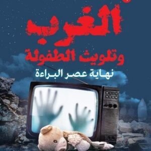 import placeholder for 34354