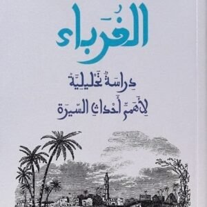 import placeholder for 34357