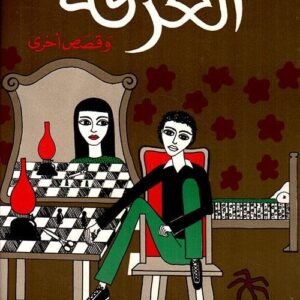 import placeholder for 22450