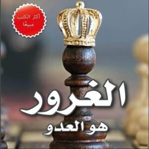 import placeholder for 22456