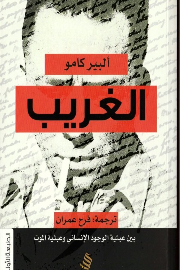 import placeholder for 6595