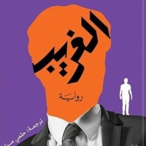 import placeholder for 22459