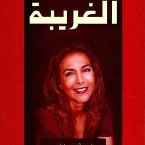 import placeholder for 22462