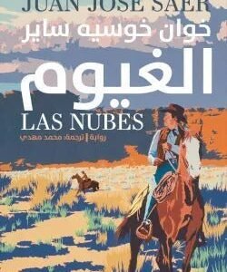 import placeholder for 22498