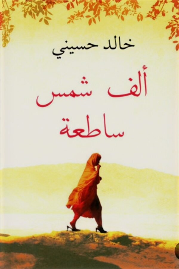 import placeholder for 6599