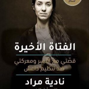 import placeholder for 22516