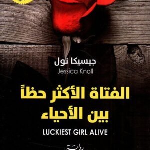 import placeholder for 22519