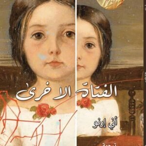 import placeholder for 22525