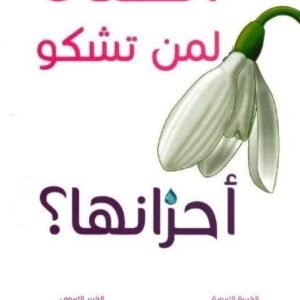 import placeholder for 22540