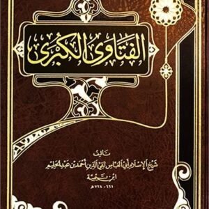 import placeholder for 22543