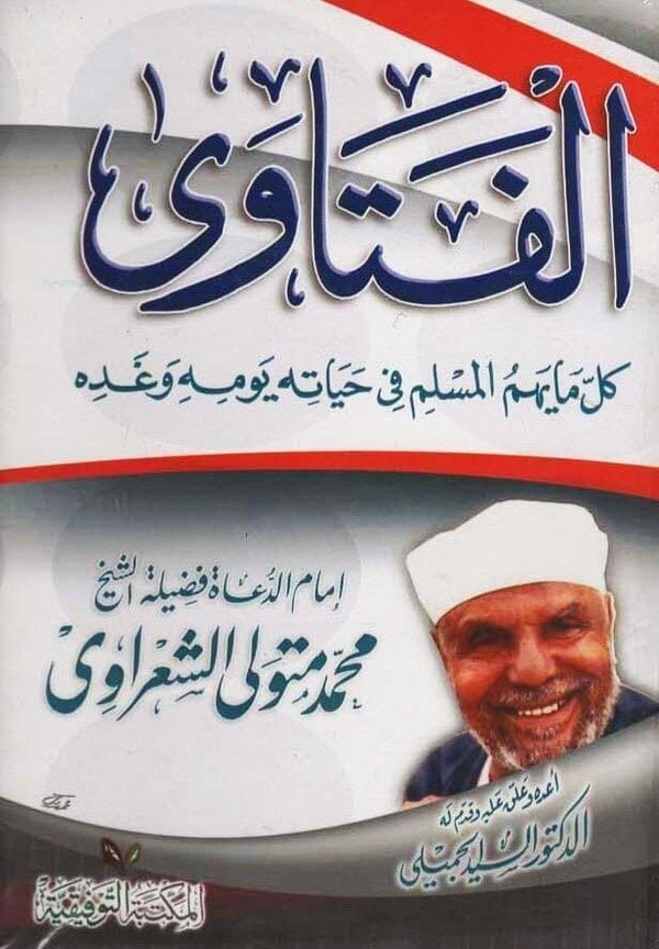 import placeholder for 22549