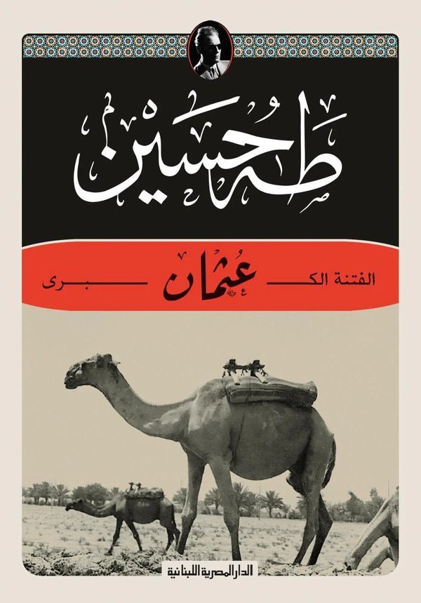 import placeholder for 22555