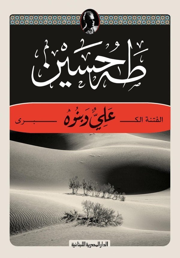 import placeholder for 22558