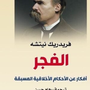 import placeholder for 22576