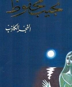 import placeholder for 22579