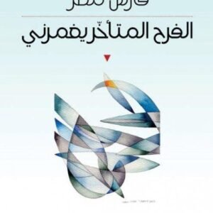 import placeholder for 22594