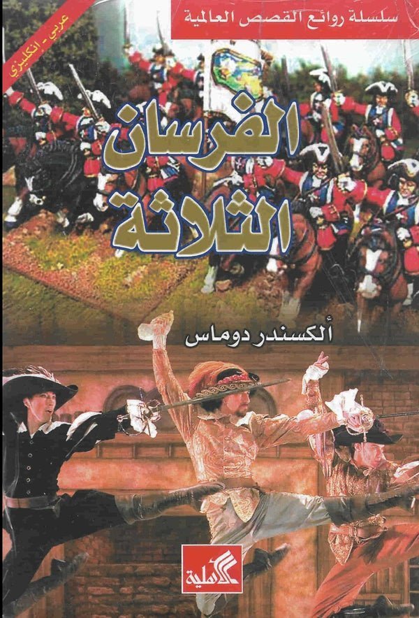 import placeholder for 34363