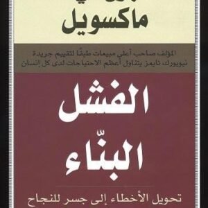 import placeholder for 34369