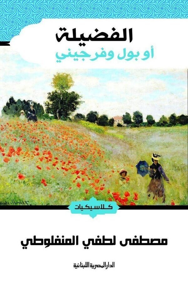 import placeholder for 22651