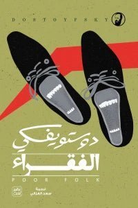 import placeholder for 22654