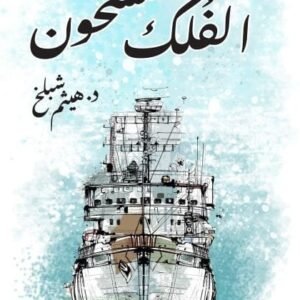 import placeholder for 22708