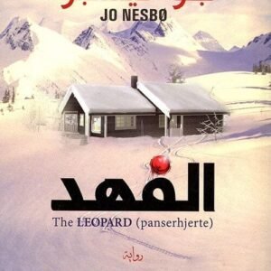 import placeholder for 22723