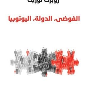 import placeholder for 22747