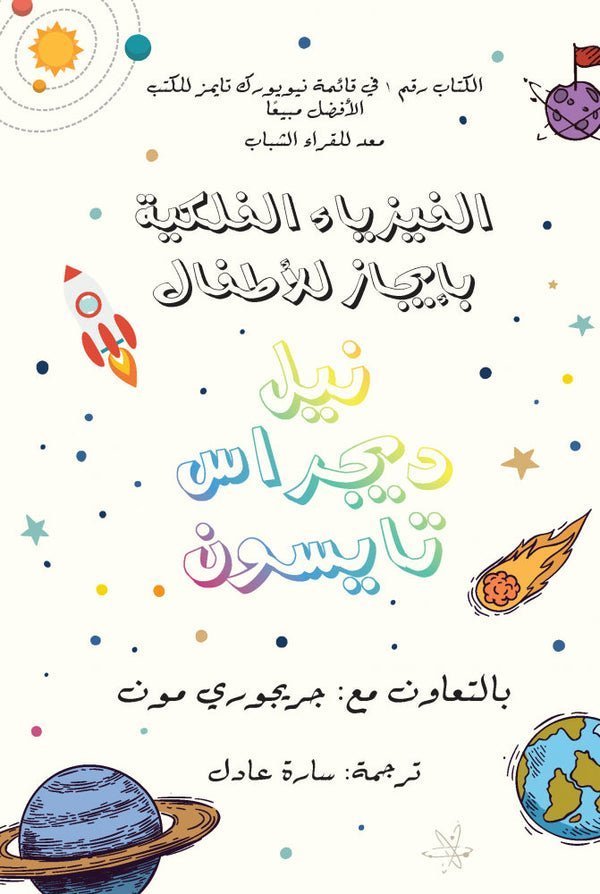 import placeholder for 22756