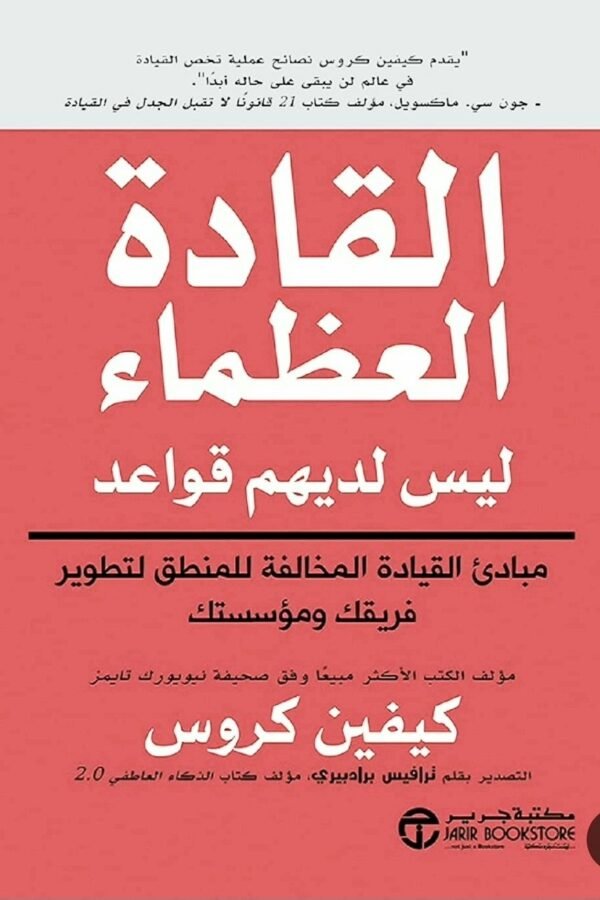 import placeholder for 6601