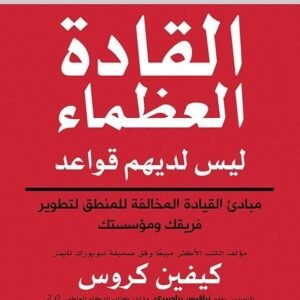 import placeholder for 22783