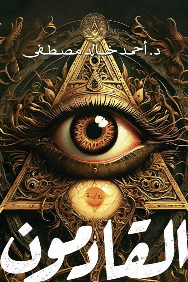 import placeholder for 6603