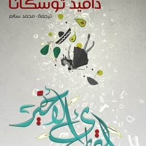 import placeholder for 22789