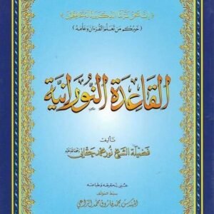 import placeholder for 22798