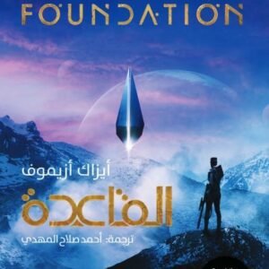 import placeholder for 22801