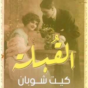 import placeholder for 22837