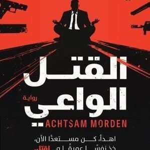 import placeholder for 22846