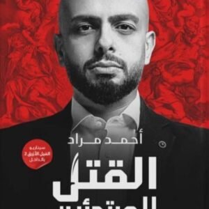 import placeholder for 22849