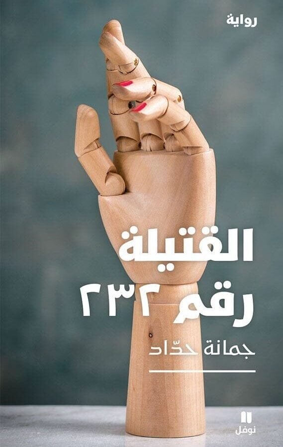 import placeholder for 22852