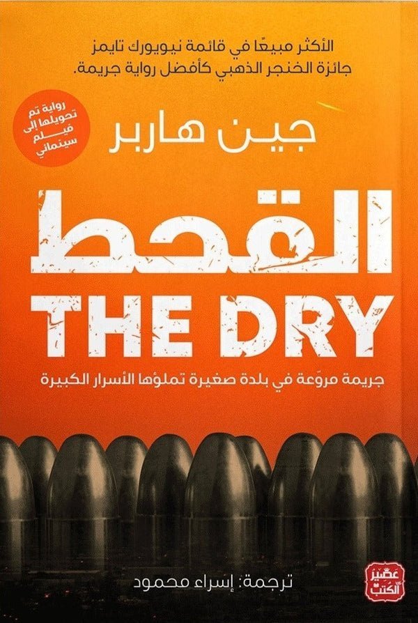 import placeholder for 22855