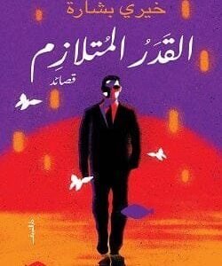 import placeholder for 22861