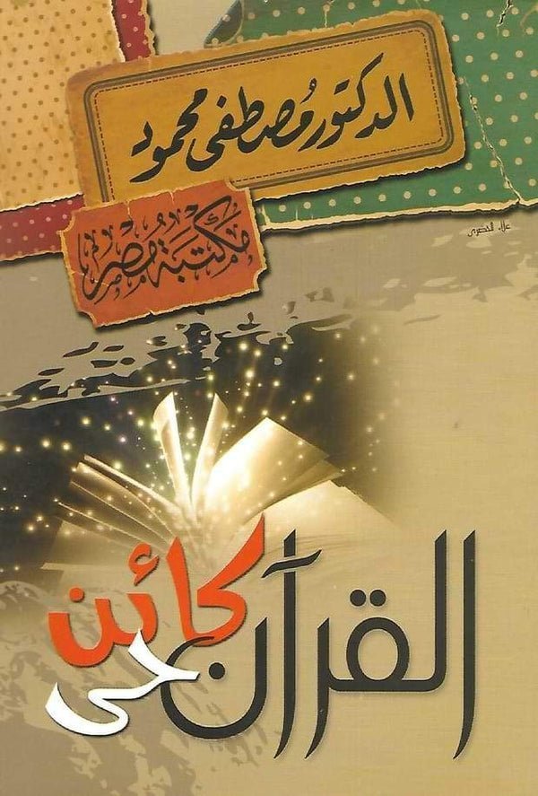 import placeholder for 22900