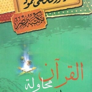 import placeholder for 22906