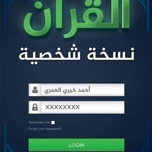 import placeholder for 22909