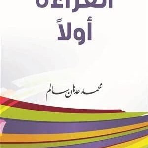 import placeholder for 22921