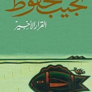 import placeholder for 22939