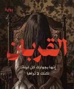 import placeholder for 22942